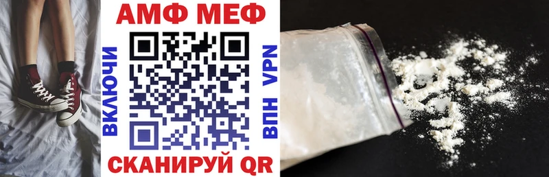 Amphetamine 97%  Печора 