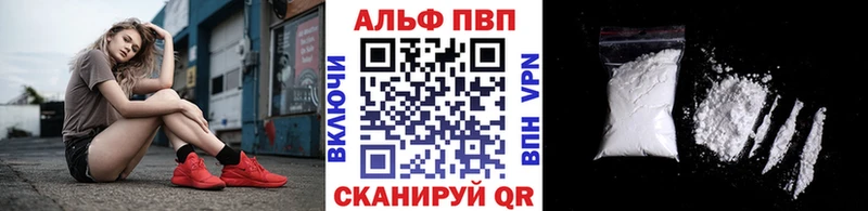 Alpha-PVP кристаллы  Печора 