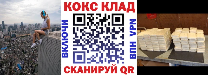 Кокаин Перу Печора