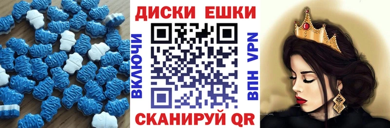 Экстази таблы Печора