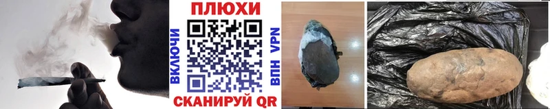 ГАШИШ 40% ТГК  Печора 