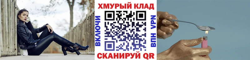 хочу наркоту  Печора  Героин гречка 