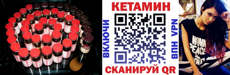 КЕТАМИН VHQ  цена наркотик  Печора 
