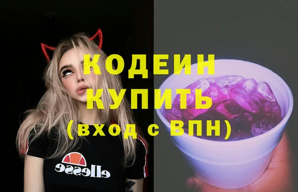 бутират Балабаново