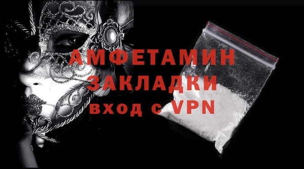 скорость mdpv Балахна