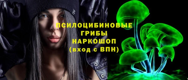 бутират Балабаново