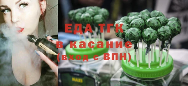 бутират Балабаново