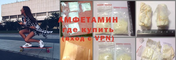 бутират Балабаново