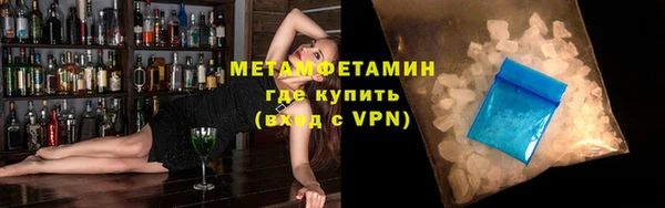 бутират Балабаново
