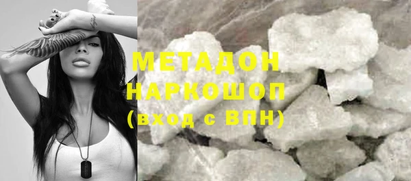бутират Балабаново