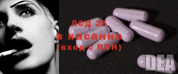 бутират Балабаново