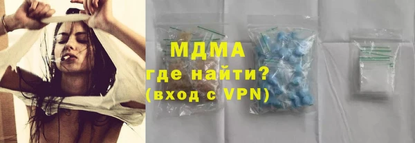 бутират Балабаново