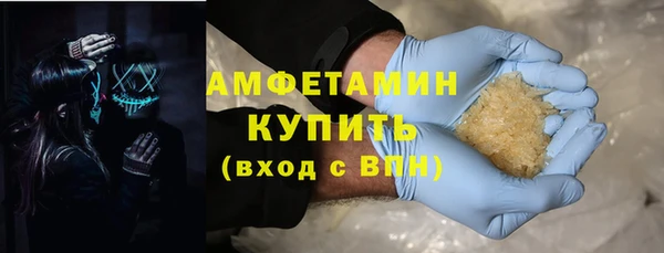 бутират Балабаново