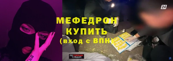 крисы Покачи