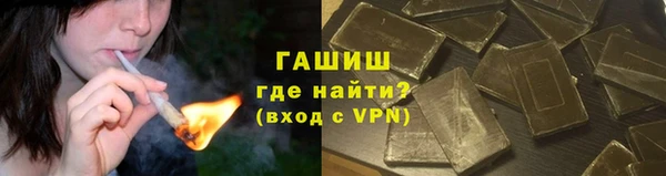 синтетический гашиш Покровск