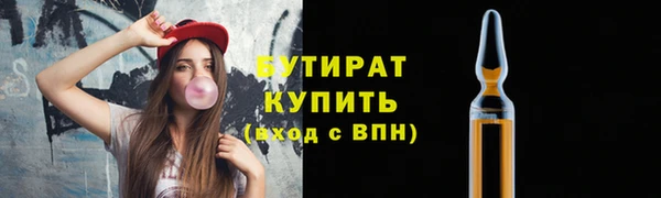 МДМА Баксан