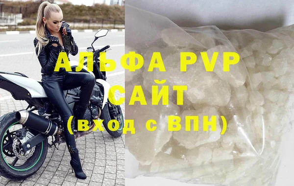 скорость mdpv Балахна