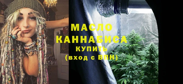 бутират Балабаново