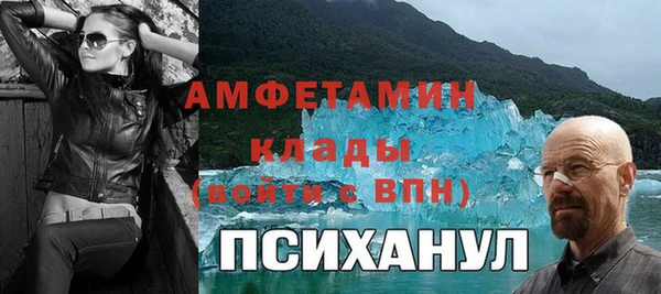 МДМА Баксан