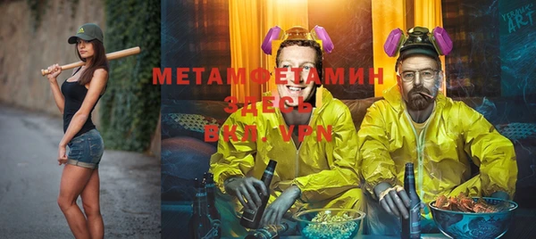 бутират Балабаново