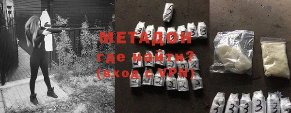 МДМА Баксан