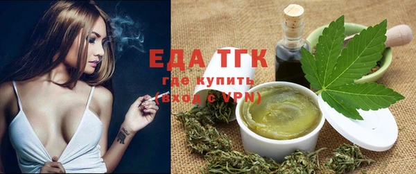 бутират Балабаново