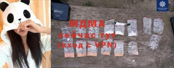 скорость mdpv Балахна