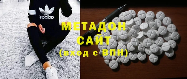 бутират Балабаново