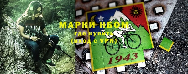 бутират Балабаново