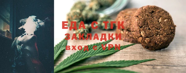бутират Балабаново