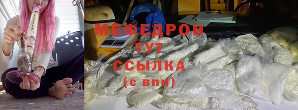 бутират Балабаново