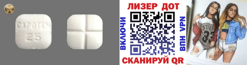 купить наркоту  Печора  LSD-25 экстази кислота 