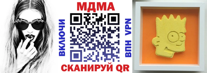 shop какой сайт  Печора  MDMA кристаллы  hydra ссылки 