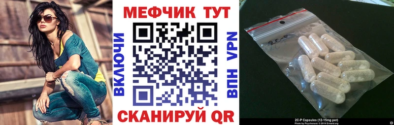 закладки  MEGA ССЫЛКА  МЕФ 4 MMC  Печора 