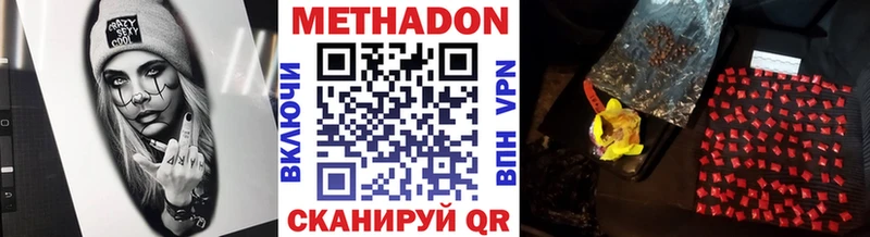 Метадон кристалл  Печора 