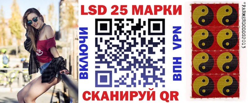 Марки 25I-NBOMe 1500мкг  даркнет сайт  kraken ссылки  Печора 