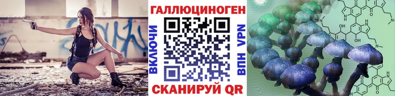 Галлюциногенные грибы MAGIC MUSHROOMS  купить наркотик  Печора 